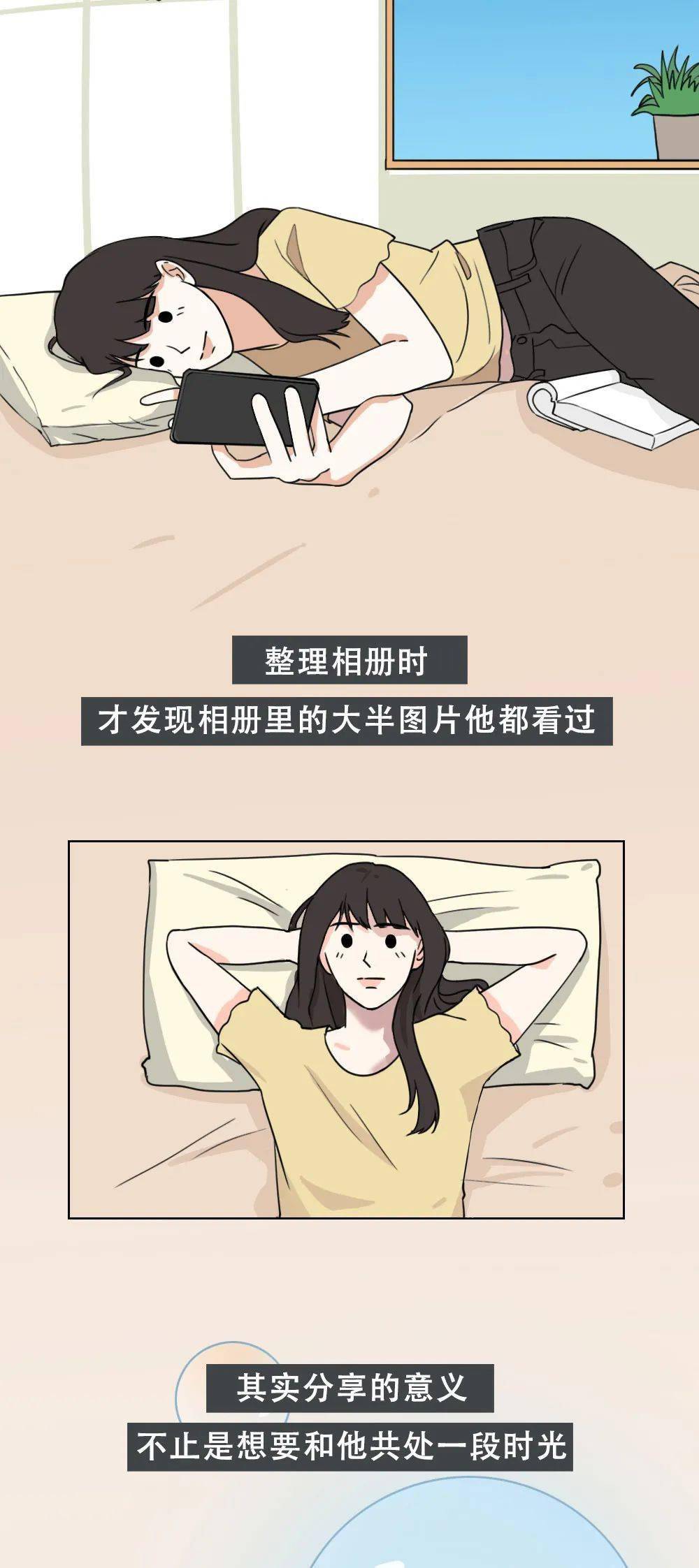 成年男女不可描述的聊天記錄jpg