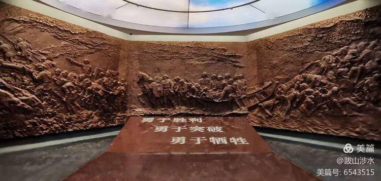 追寻红军长征足迹八