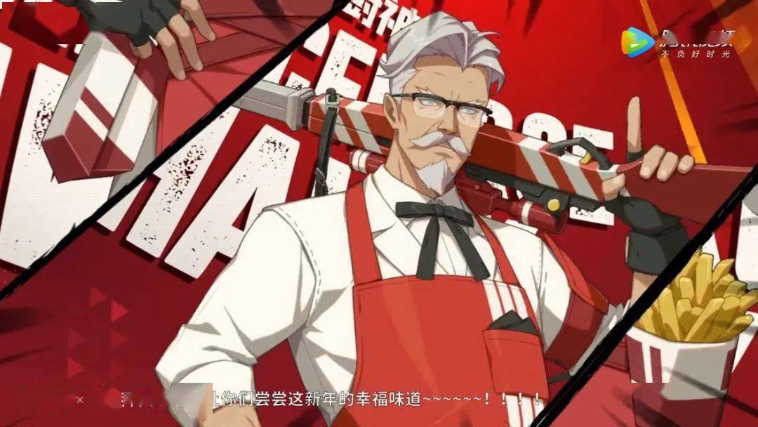 创意跨界第五人格ip肯德基开启万圣奇遇记