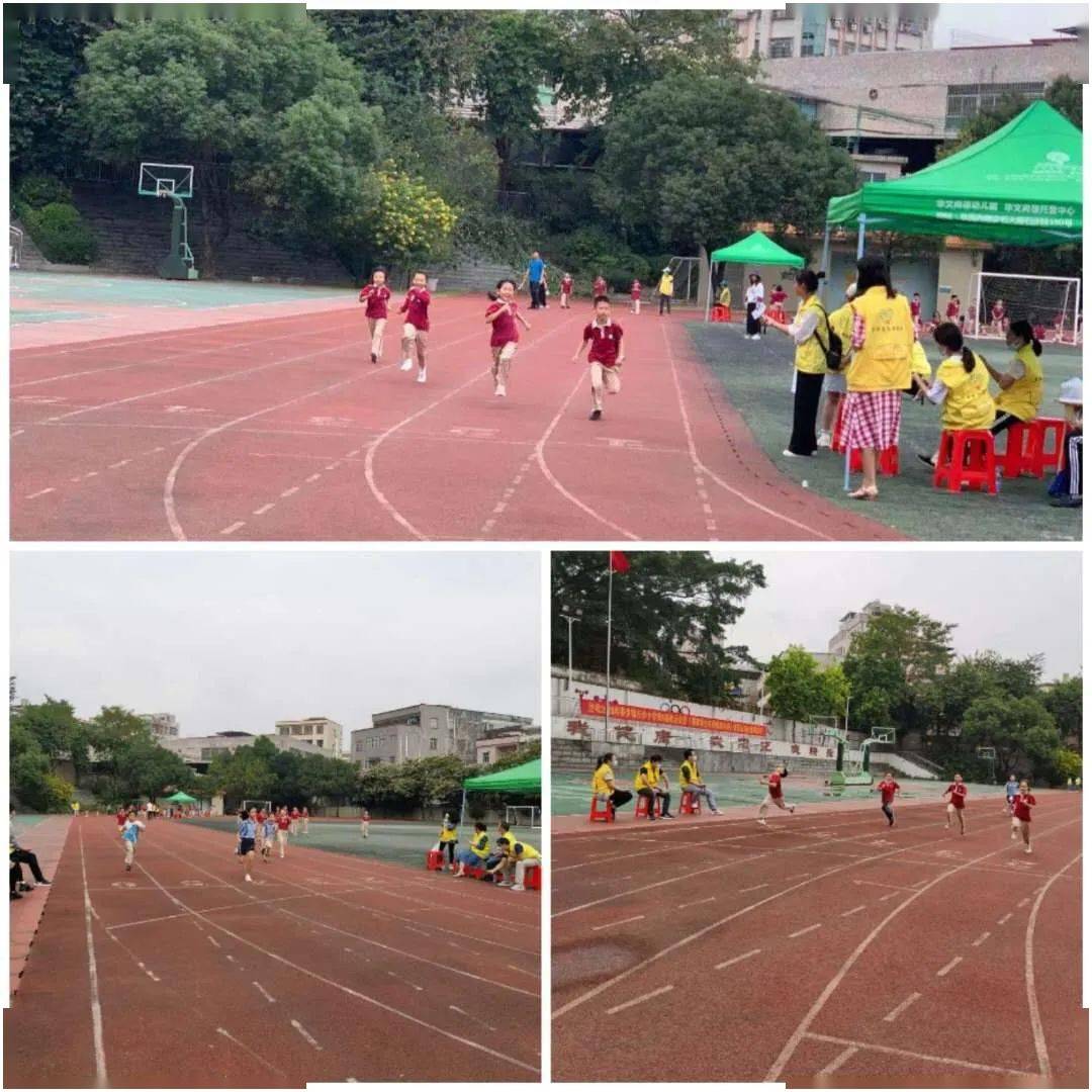 运动有你护航有我石步小学家长志愿服务队协助本校国标体测运动会活动