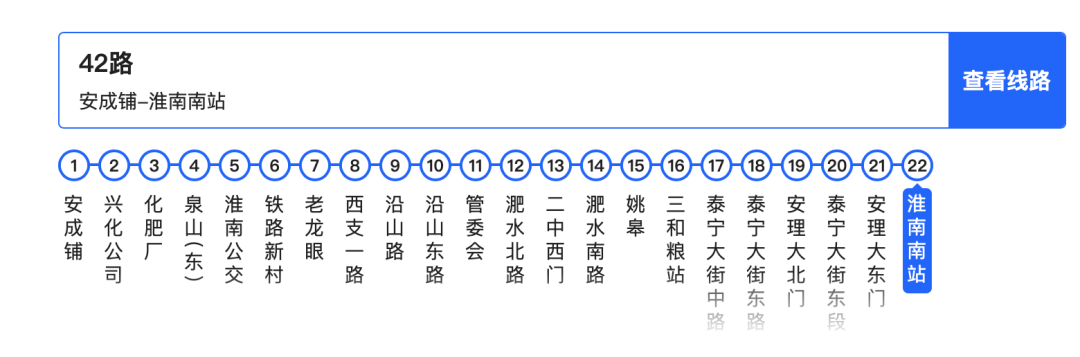 淮南121路公交车路线图图片