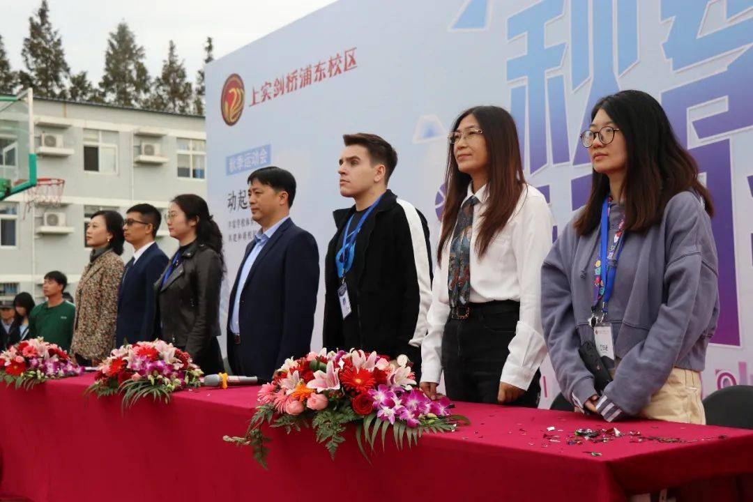 上实剑桥运动会精彩瞬间
