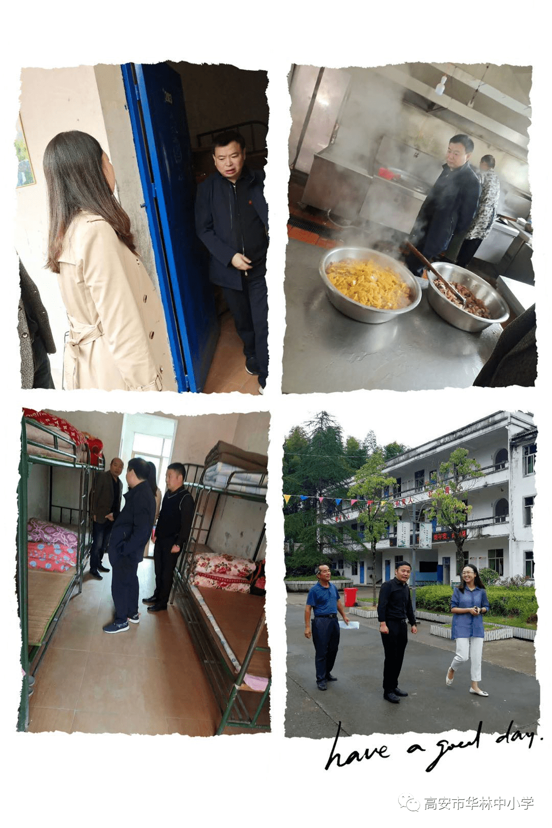 高安这个乡镇学校有大变化