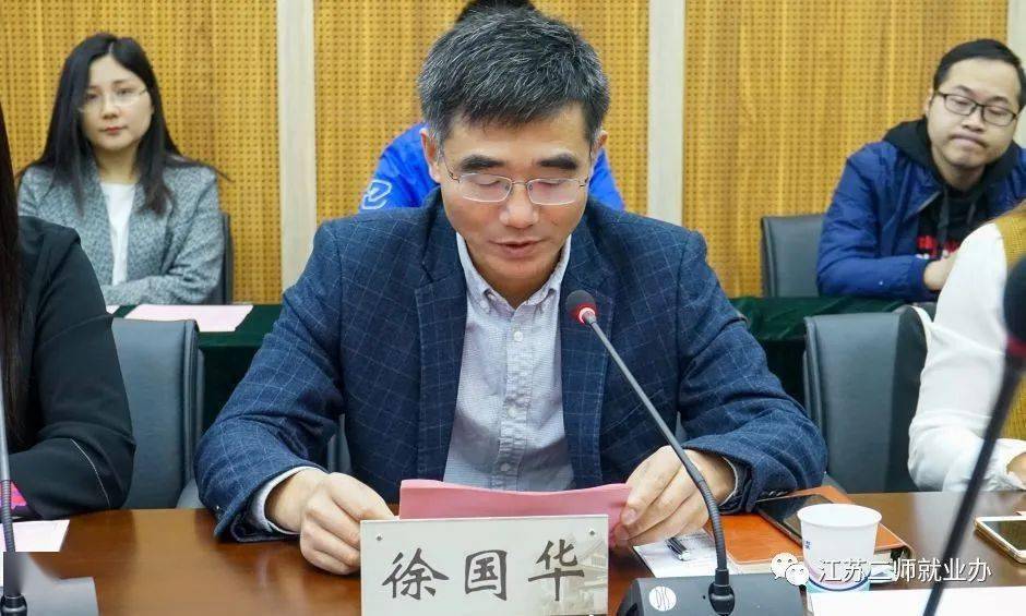 【新闻速递】我校举行创新创业学院揭牌仪式