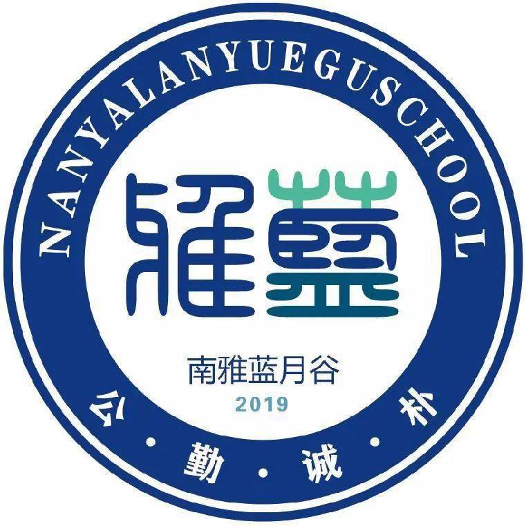 从左至右依次为:南雅中学 雅境中学 南雅湘江中学参 赛 队 伍看各路