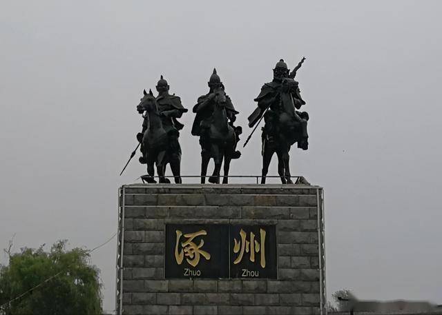 时间回到60年前,公元161年,刘备出生在幽州涿郡涿县,也就是今天的河北