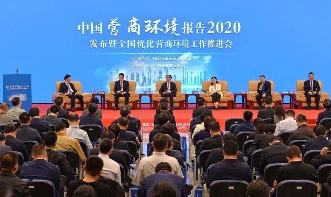 喜讯河南3项典型案例入选中国营商环境报告2020