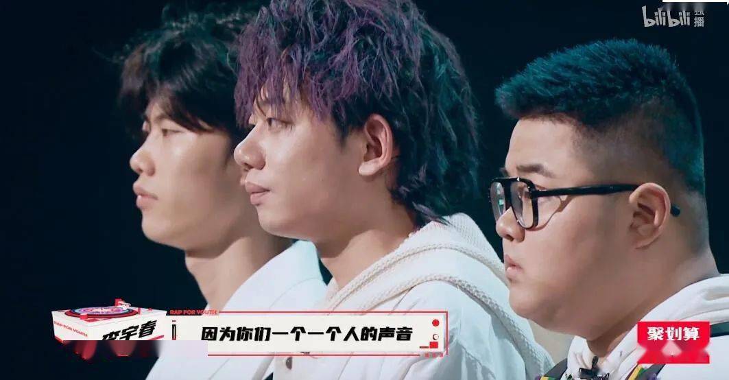 说唱新世代诞生了绝对够新的冠亚季军总决赛舞台被剪的它还能成为今年