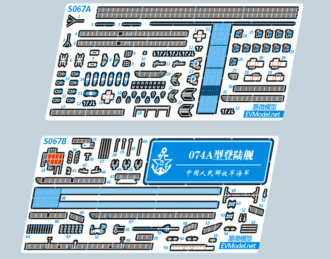 新品海軍074a玉北級登陸艦