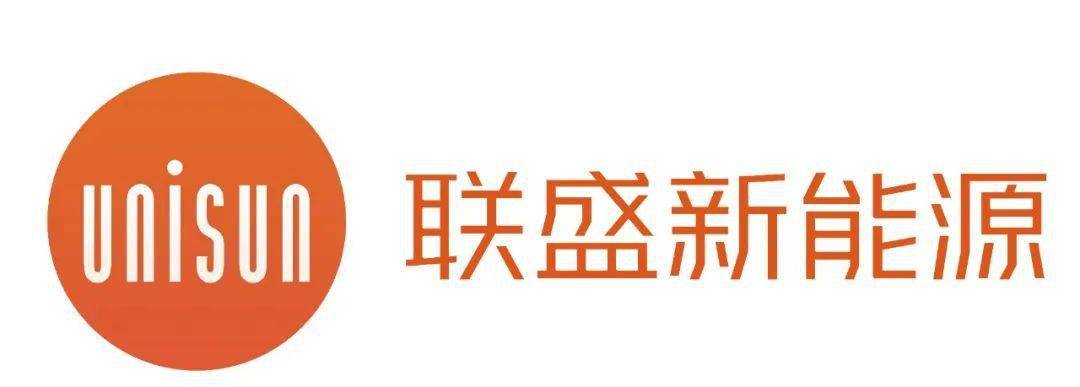 联盛新能源集团推出"零碳新城计划,重新定义分布式光伏