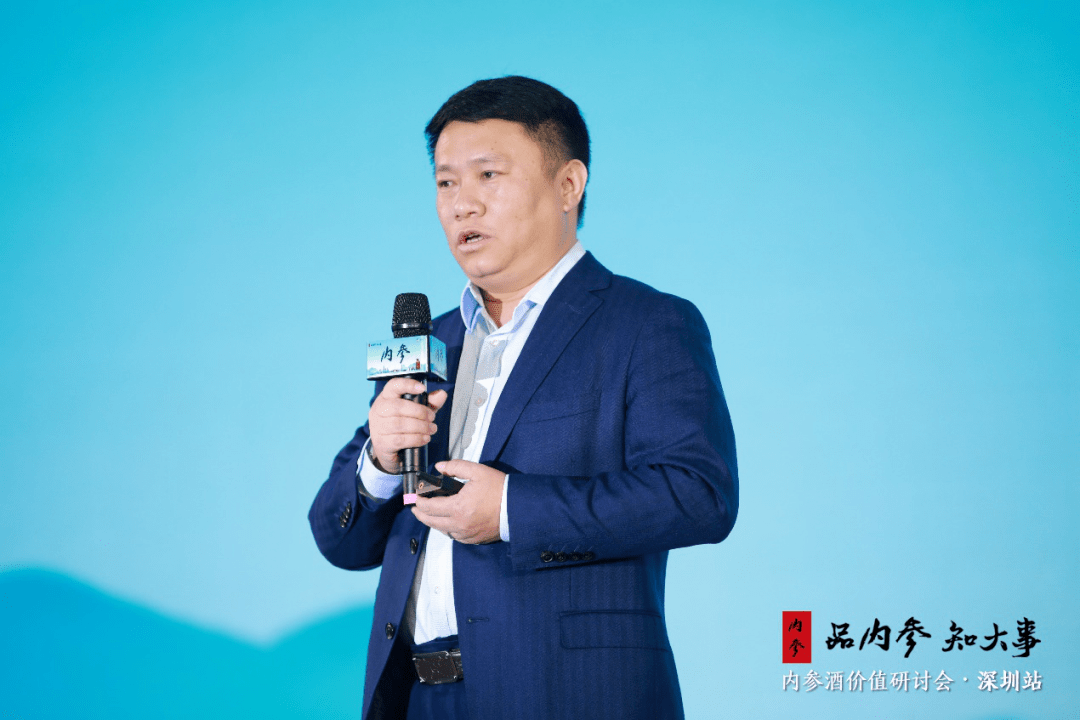 酒鬼酒公司销售管理中心总经理王哲研讨会上,王哲表示,未来将不断