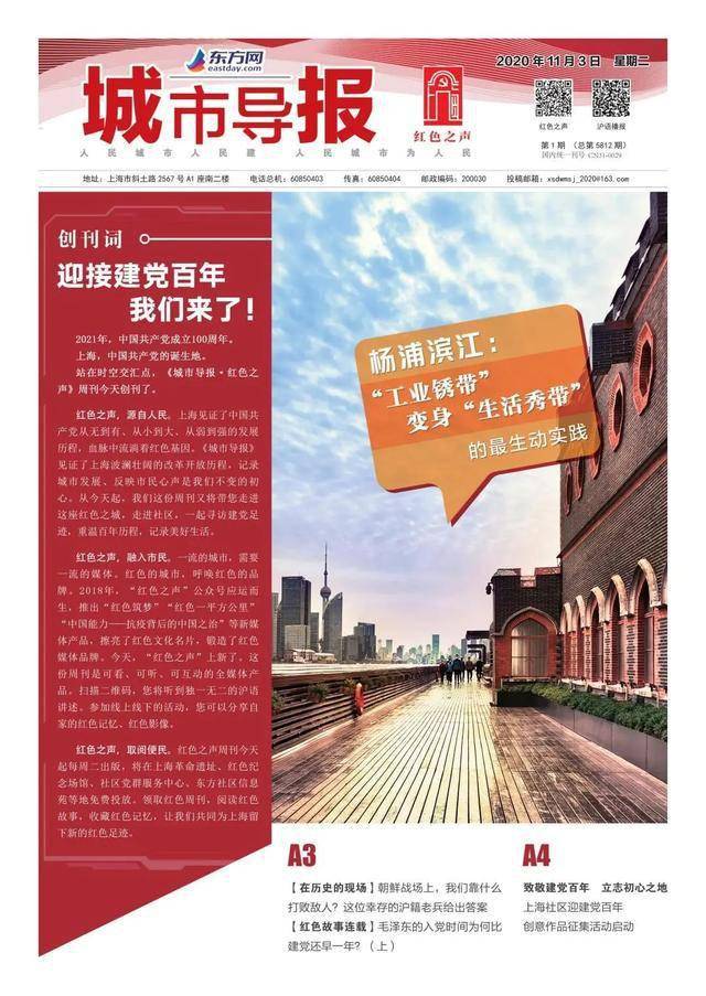 迎接建党百年我们来了