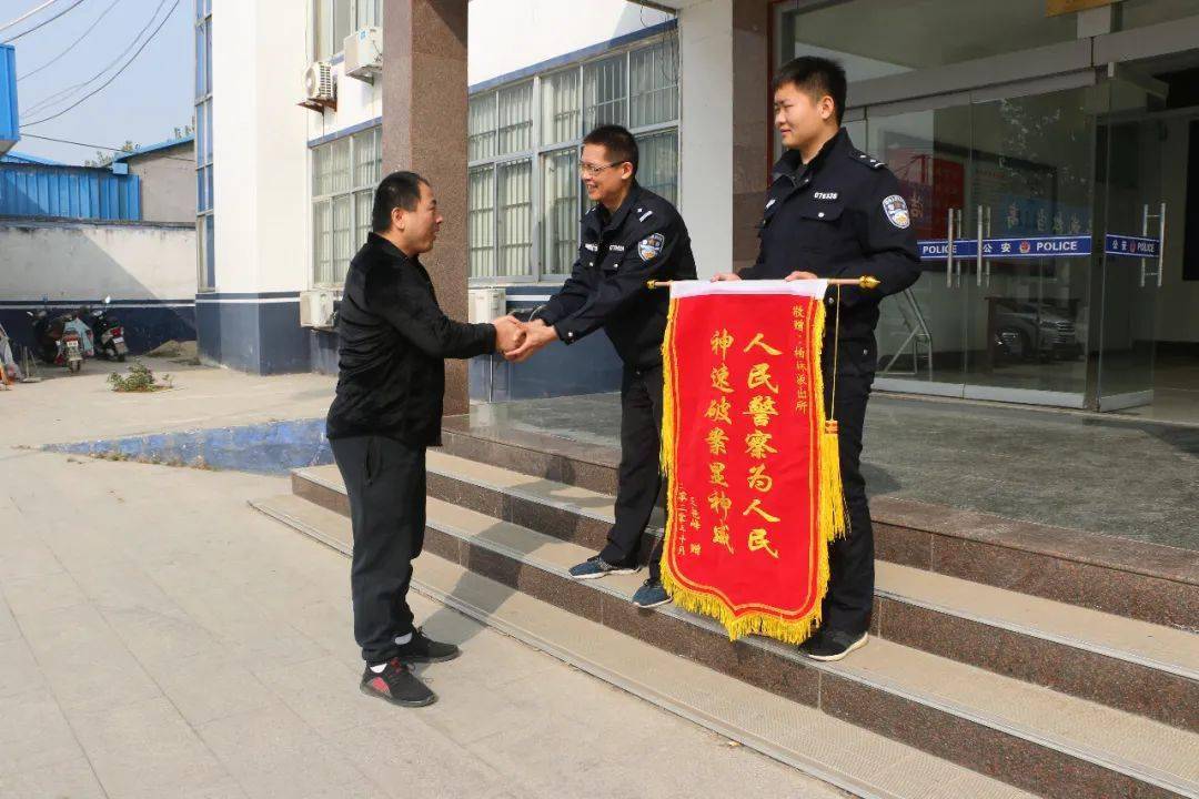 安全感 满意度 蒙山公安有"硬货"