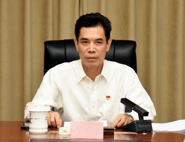 11月2日,省农业农村厅党组书记,厅长黄华康主持召开党组(扩大)会议