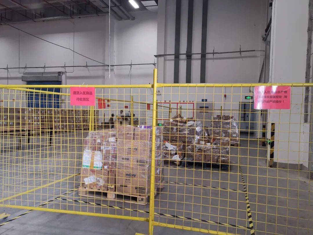 重庆首个跨境电商退货中心仓落地两路寸滩综合保税区