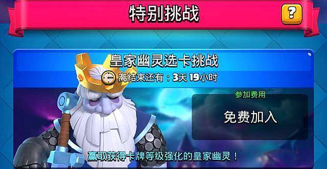 皇室超值礼包|您如何评价添加到 Clash Royale 的新捆绑包和促销活动?
