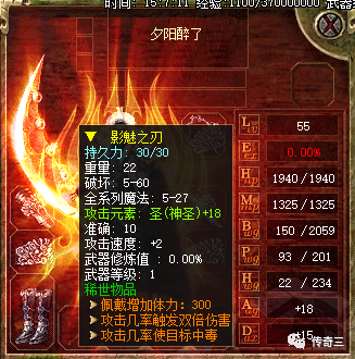 游戏福利传奇3100级地图秦皇古陵开启新人礼包上线送等级装备直接开干