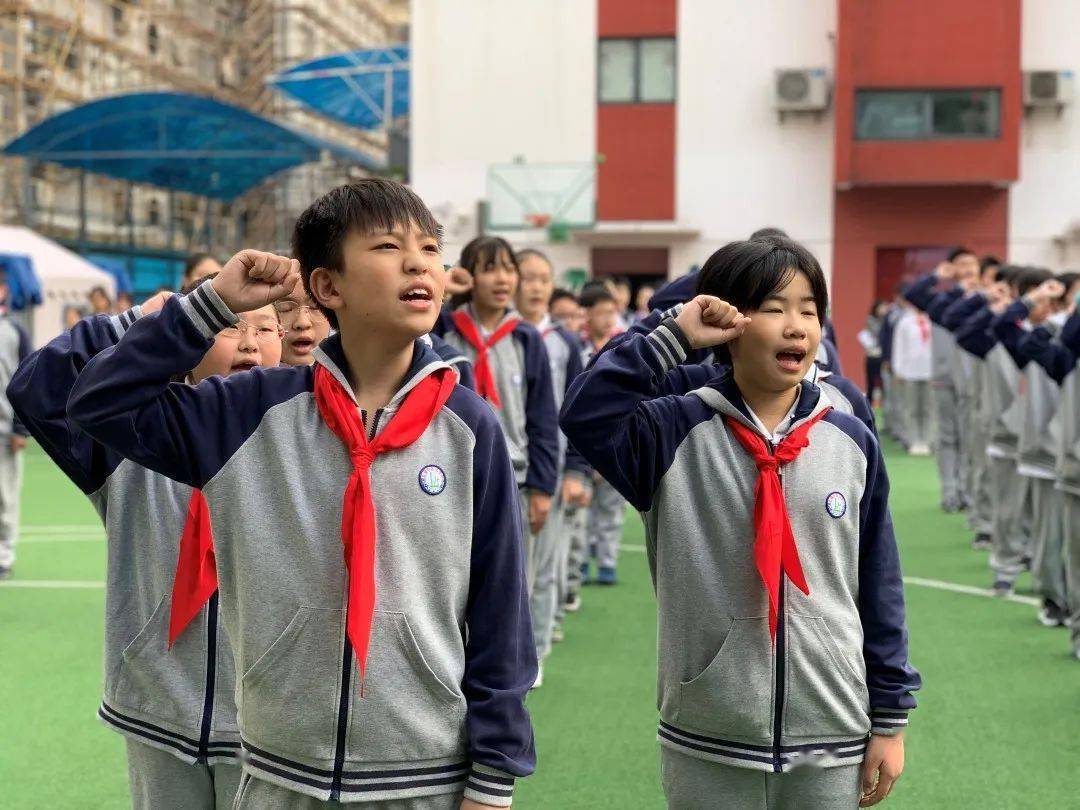 人大领巾大  人大责任大 ——上海市霍山学校2020学年少先队换戴大号