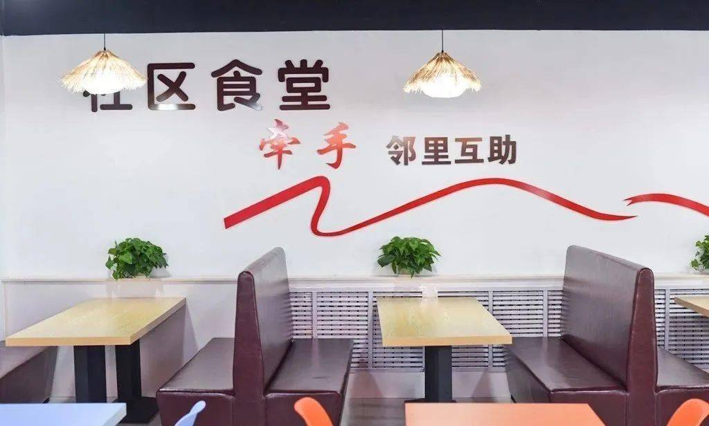 潍坊中康东宜健康管理有限公司负责运营的社区百姓食堂项目,也是区委