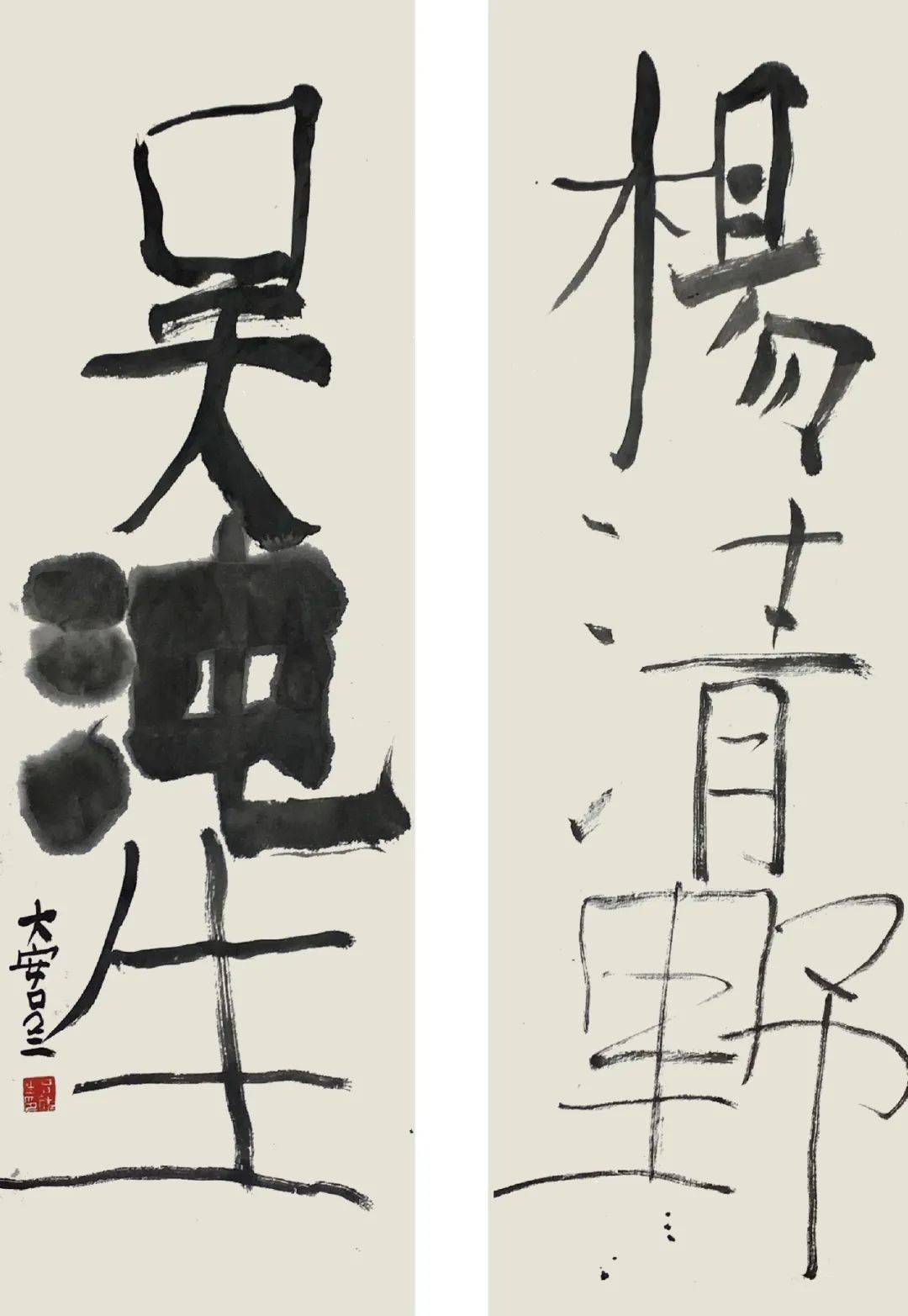 李绪起辛集成李晓景 金美兰李平利 杨图南张小弟 鲁大东本名吕斌,别署