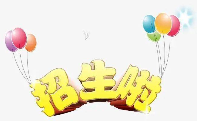 爱贝尔新闻开始招生啦