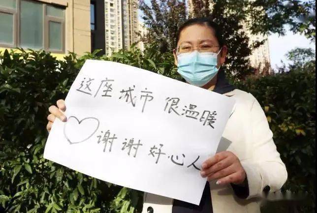 温暖一座城青岛这位好心人找到了原来她是