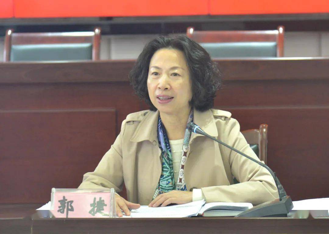 落实这项改革实施方案,郭捷副市长提三要求