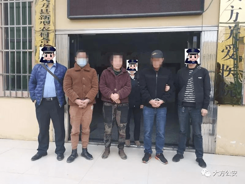 【禁毒"大扫除"战果】大方公安破获1起贩卖毒品案,抓获犯罪嫌疑人3人