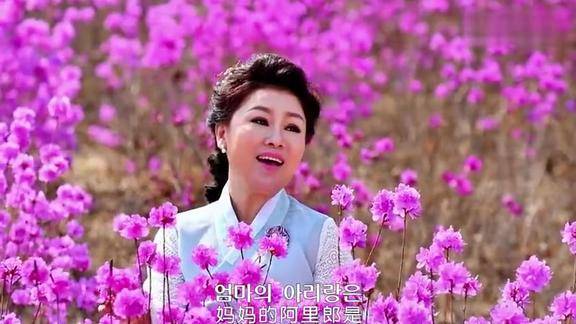 任香淑朝语版妈妈的阿里郎