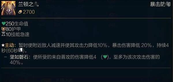 2.兰顿之兆