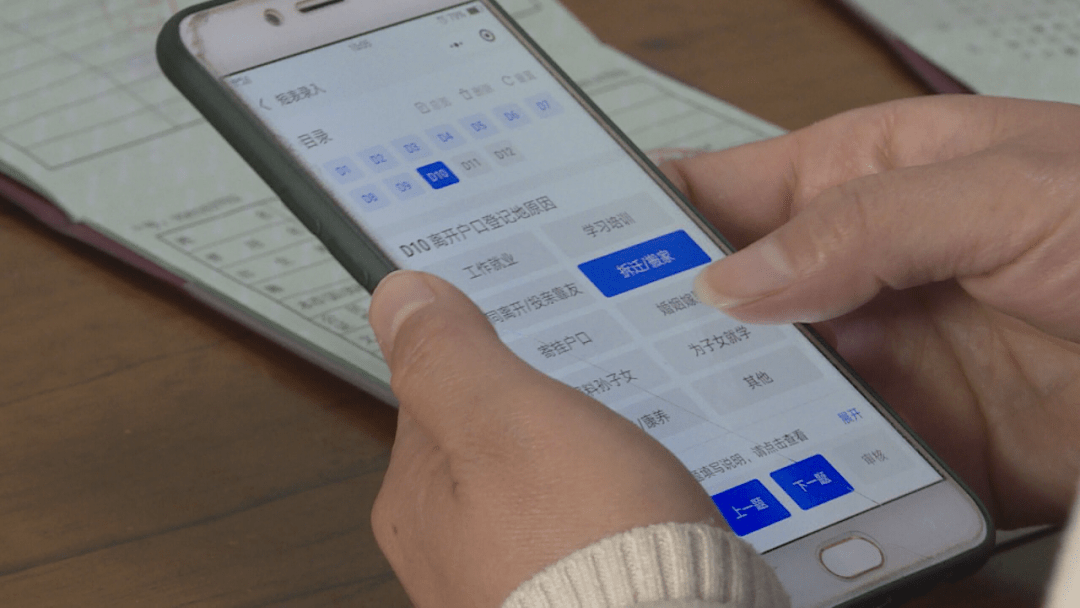 全县人口普查员和指导员,身着印有"孟津人口普查"字样的蓝色马甲,佩戴
