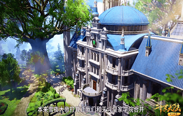 斗罗大陆五年之间史莱克学院乌鸦变凤凰其实这些都归功于七怪