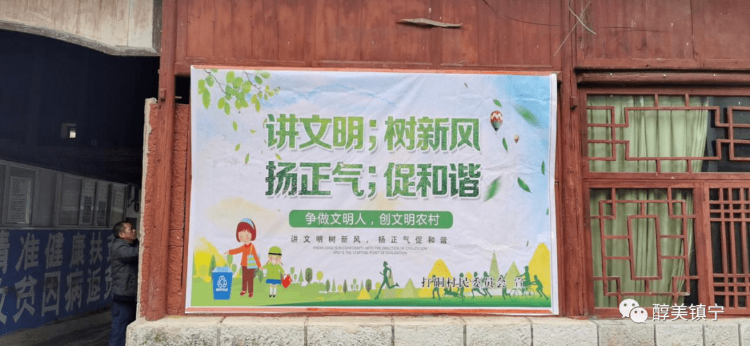 双龙山街道两举措做好"讲文明,树新风" 公益广告社会宣传工作