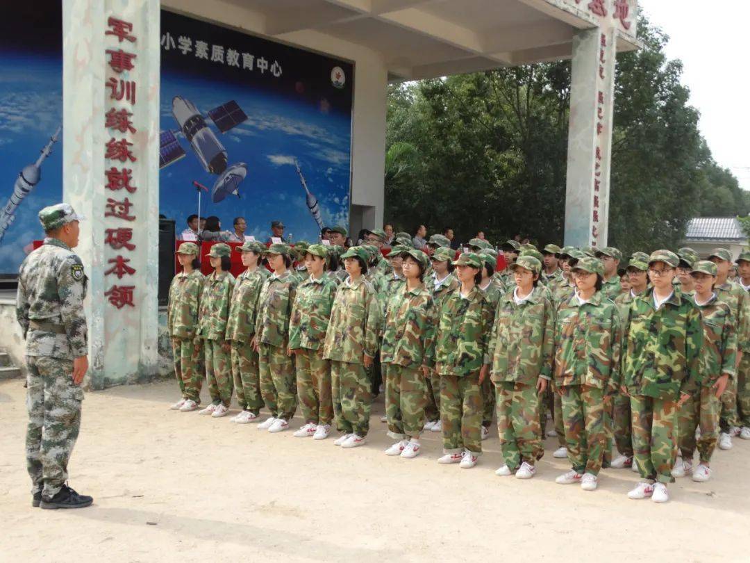 台山市鹏权中学新生军训圆满结束