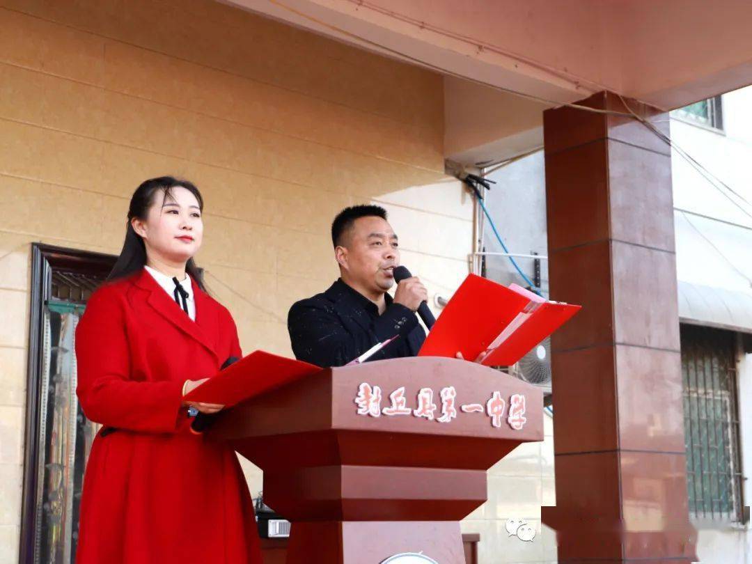 封丘一中举行激情跑操比赛放飞梦想绽放青春