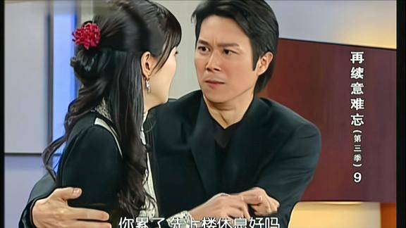 意难忘王母一个人在家里哭泣胜志的死对她打击太大了