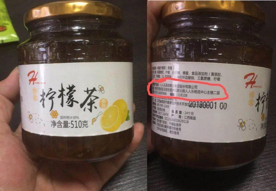 消费者购买的过期商品