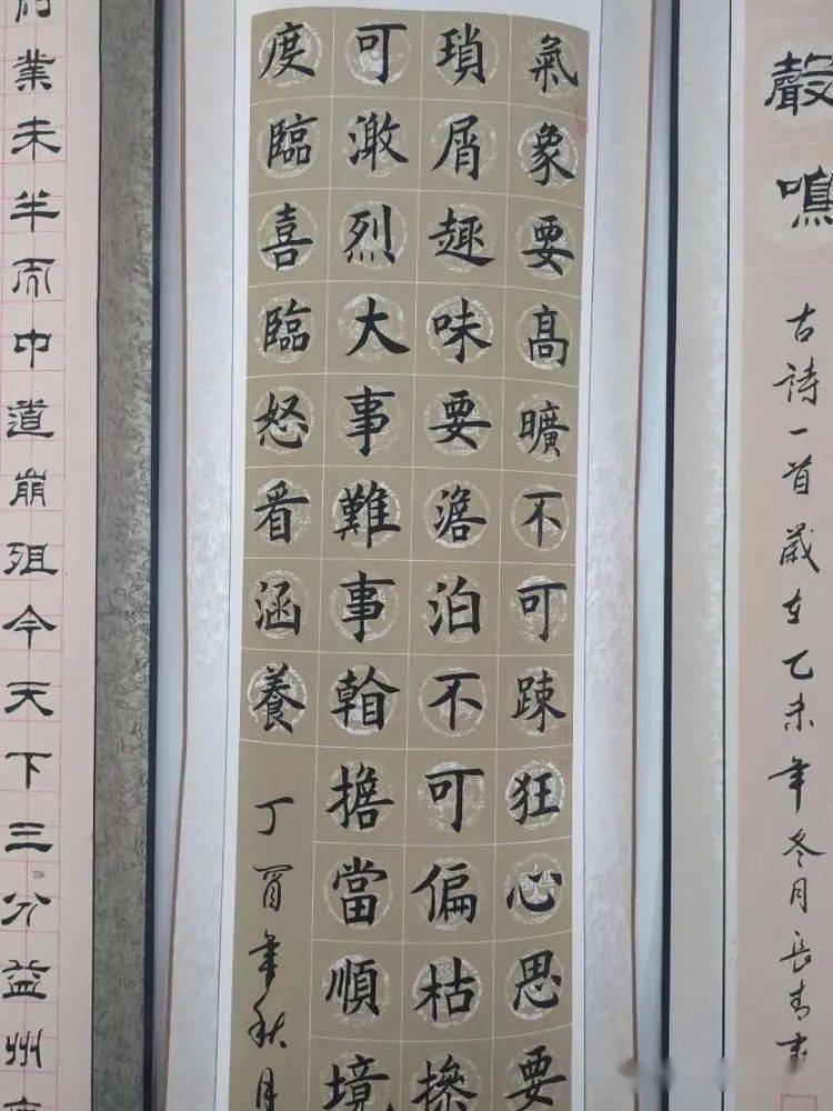 文化满城满城区大固店村热爱书画的宁长青