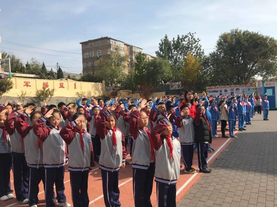 青岛汾阳路小学新队员入队争做新时代好队员