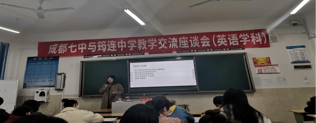 深入教研凝慧心专家引领促成长西南大学成都七中西南大学附属中学专家