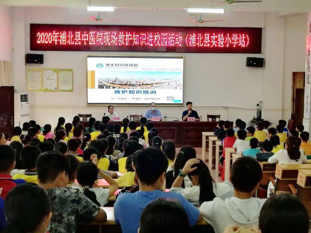 浦北中学站△浦北三中站