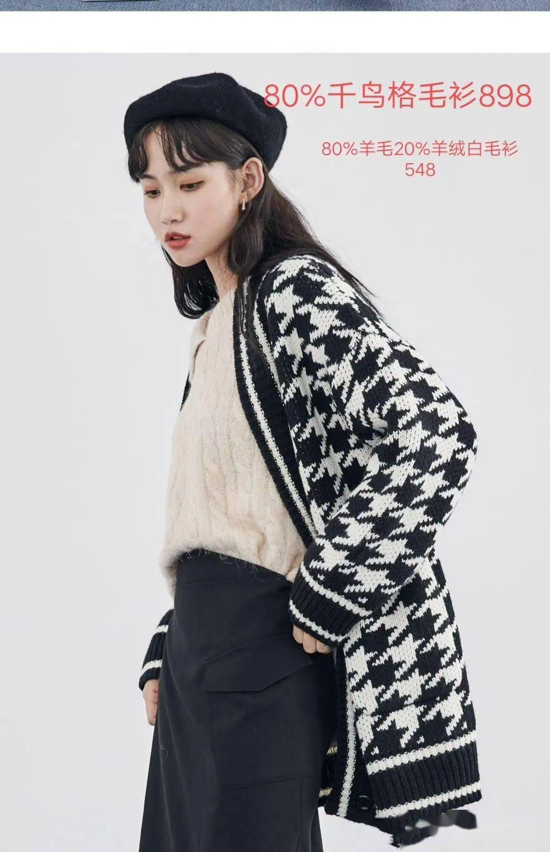 海阳振华商厦3f绯依琳双十一提前预售预存11元秒变110元67