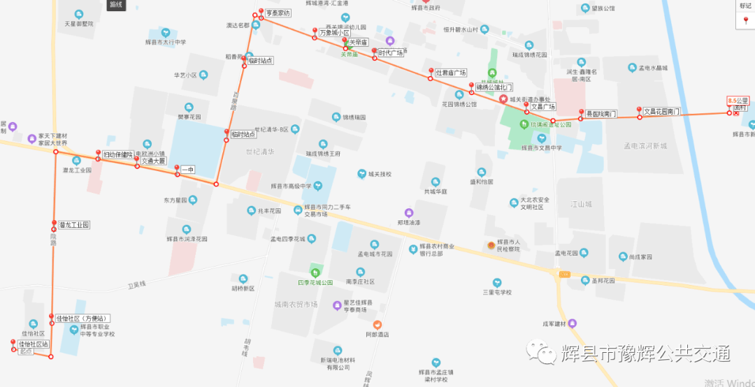 辉县和谐路中医院前门段开始封堵修了