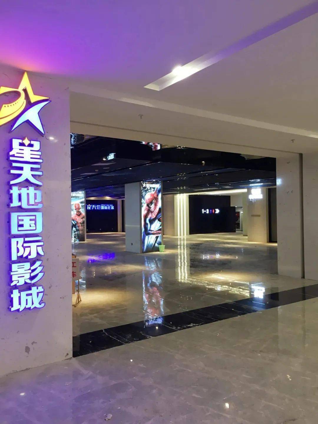 两店通用仅需299元享门市价100元星天地国际影城两张电影票不限影片不