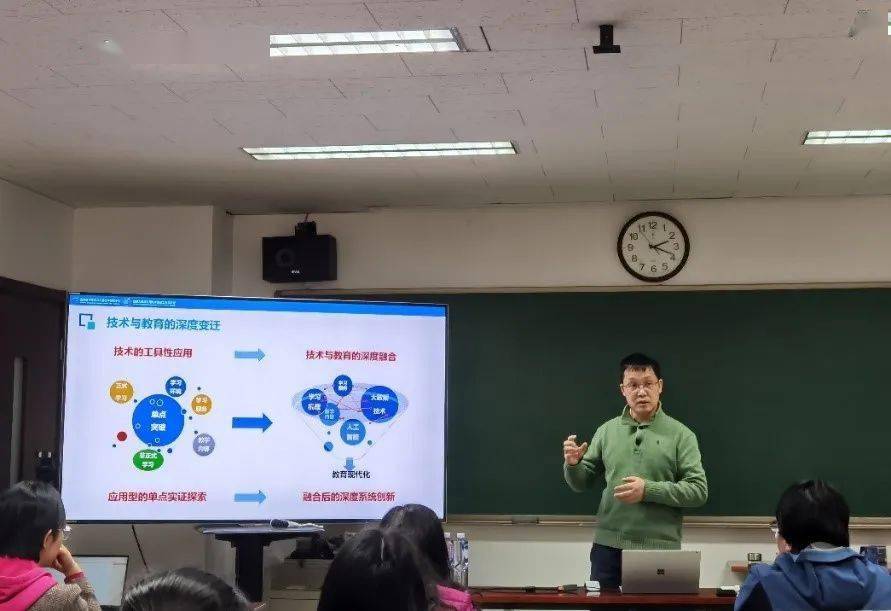 华中师范大学刘三女牙教授受邀在北京大学教育论坛作学术报告