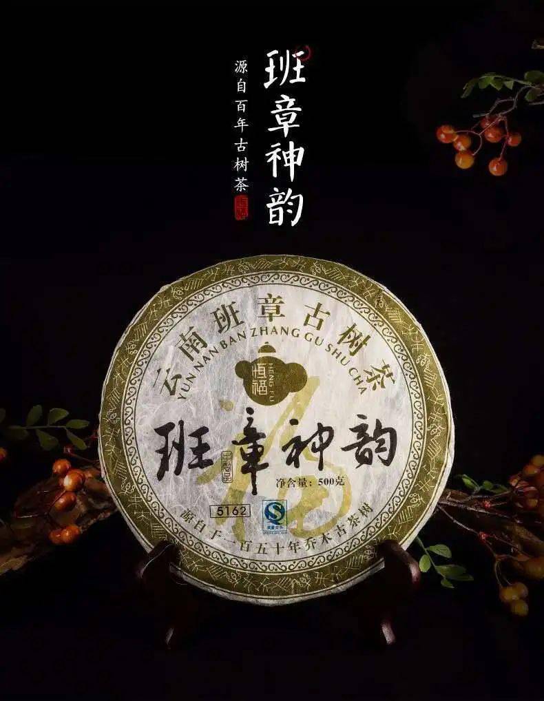 有奖征名一个好名将恒福潮趣茶王饼盲盒带回家