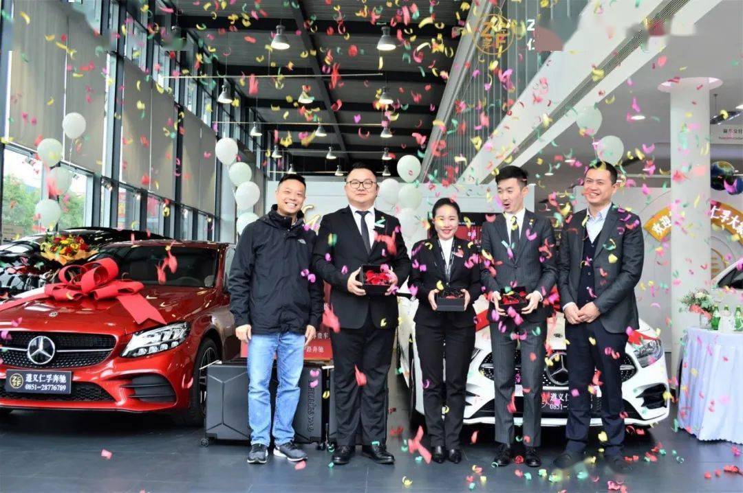 璀璨人生一路奔驰遵义仁孚完美交车仪式圆满结束