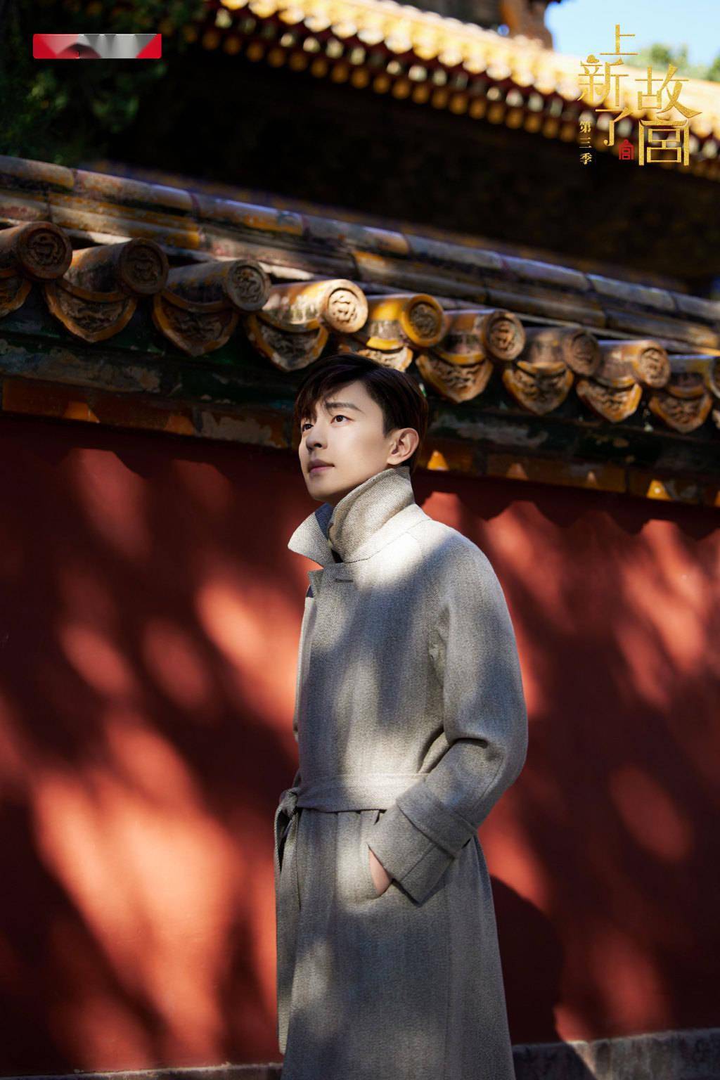 邓伦上新了故宫剧照公开行走在故宫的秋日男神