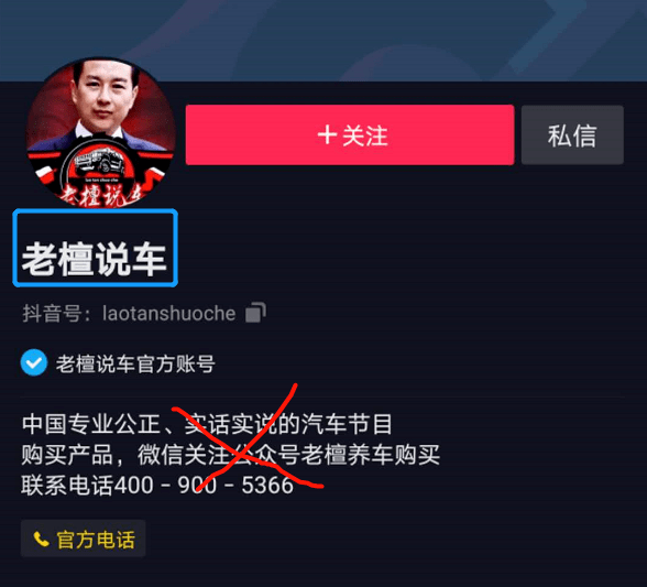 老檀说汽车发动机防冻液永远不需要更换不要为了蝇头小利换防冻液