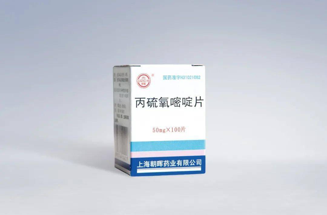 首家!万邦医药丙硫氧嘧啶片通过仿制药一致性评价